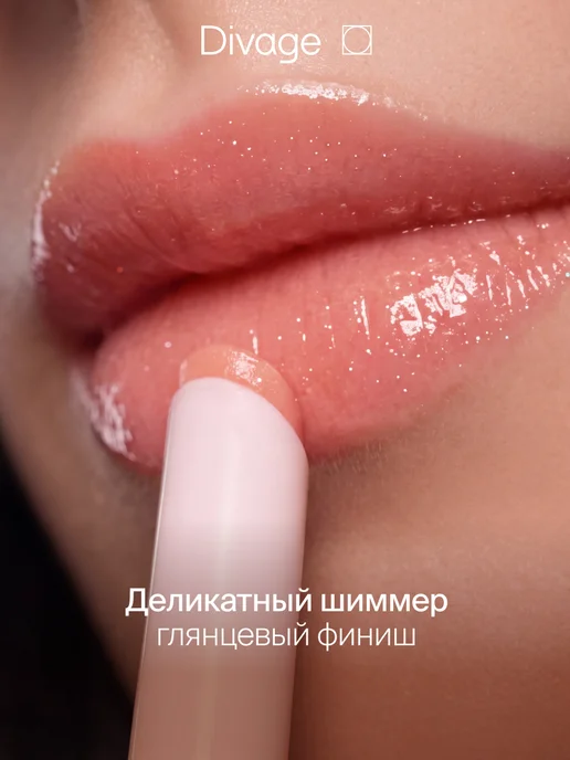 DIVAGE Помада для губ с плампинг эффектом 01 нежно-розовый, розовый, фото 2