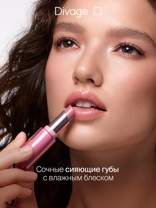DIVAGE Помада бальзам для губ Frost Glow тон 01 розовый нюд, розовый, фото 2