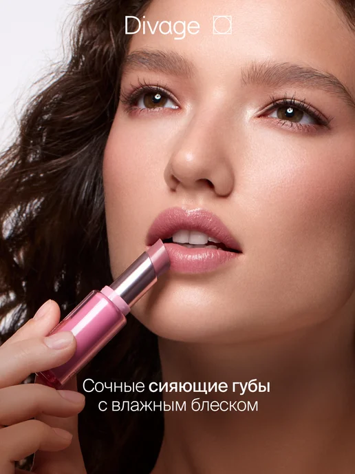 DIVAGE Помада бальзам для губ Frost Glow тон 05 розовый, розовый, фото 2