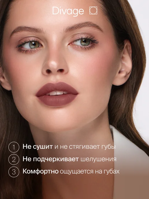 DIVAGE Помада для губ матовая cтойкая тон 04 красно-коричневый, красный, фото 2