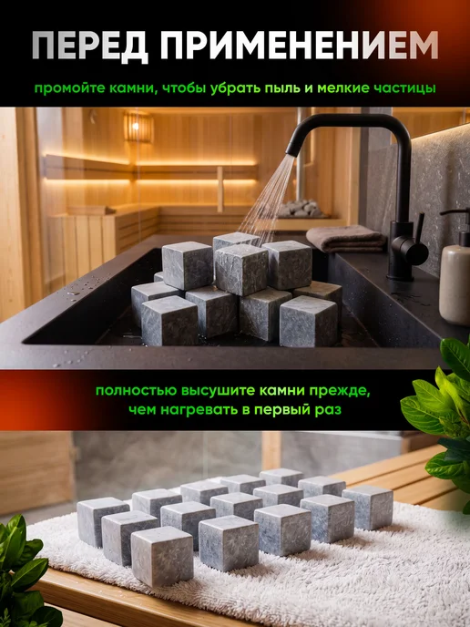 Нет бренда Камни для бани и сауны Талькохлорит кубики, размер 4х4х4 см, 4x4x4 см, фото 4