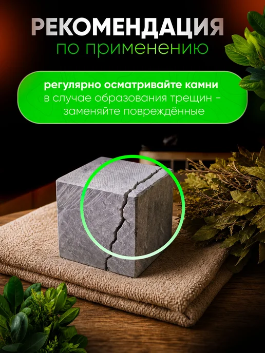 Нет бренда Камни для бани и сауны Талькохлорит кубики, размер 4х4х4 см, 4x4x4 см, фото 6