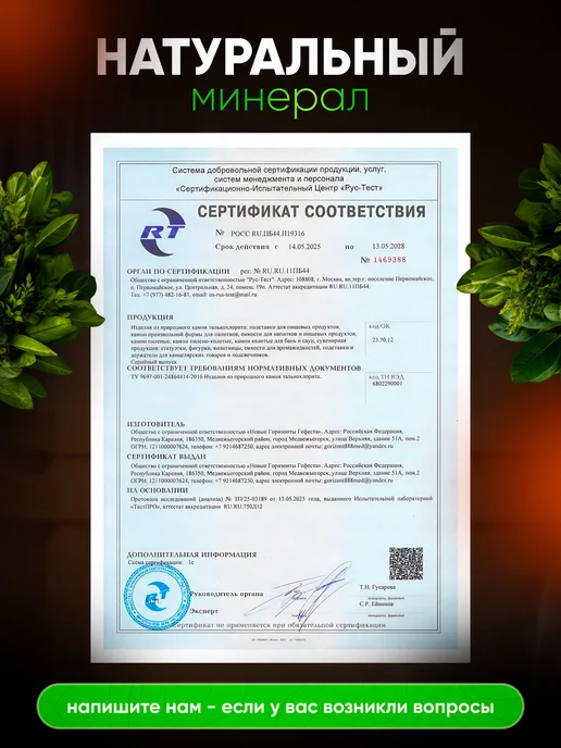 Нет бренда Камни для бани и сауны Талькохлорит кубики, размер 4х4х4 см, 4x4x4 см, фото 7