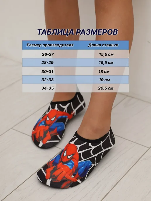 Детские аквашузы для пляжа, синий, фото 5