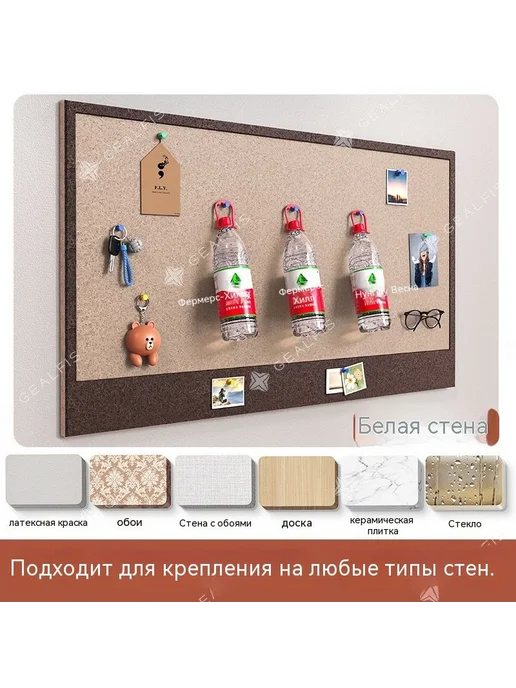 GEALFIS пробковая доска для записей мини-доска из пробки см, вариант, фото 7