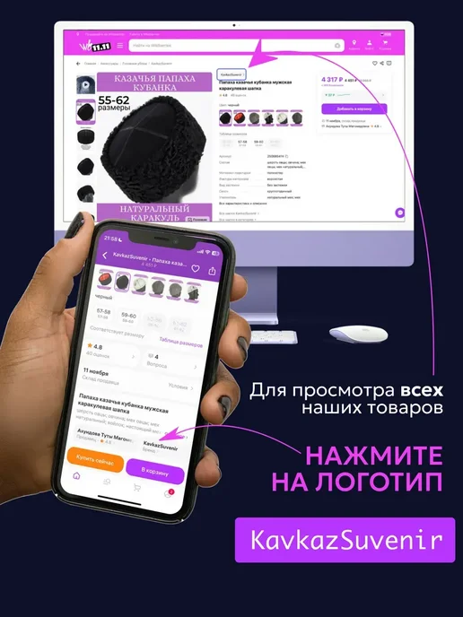 Нагайка казачья Кубанская со шлепком натуральная кожа, черный, фото 7