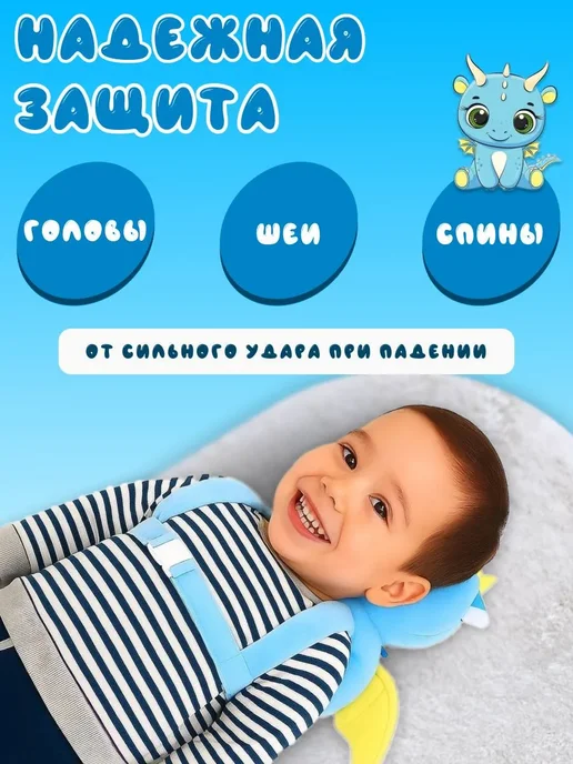 Рюкзачок защитный от падений для малышей, голубой, фото 4