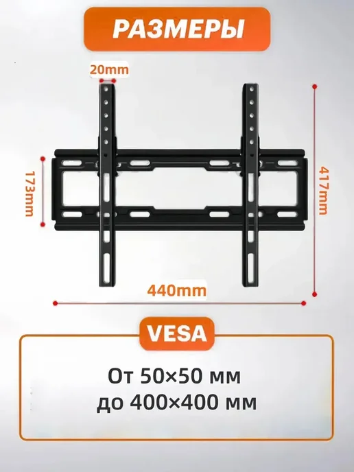 Caloc Кронштейн для телевизора 26‑55" надежный монтаж, черный, фото 2