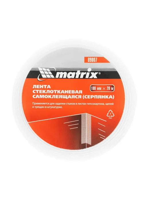 Серпянка самоклеящаяся, 100 мм х 10 м Matrix, 20 м, фото 4