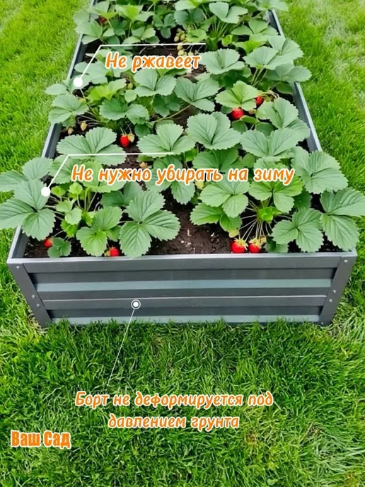 Грядка оцинкованная 0,30х1х0,40 м, 0.30x1x0.40 м, фото 3