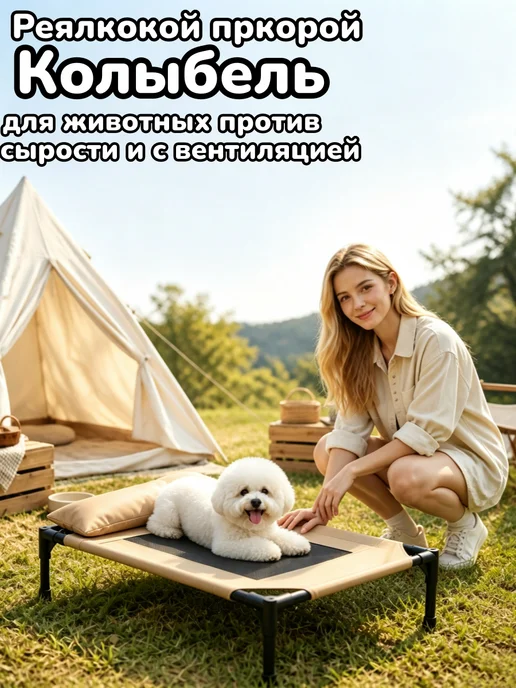 Лежанка для собак для дома и природы, коричневый, фото 3