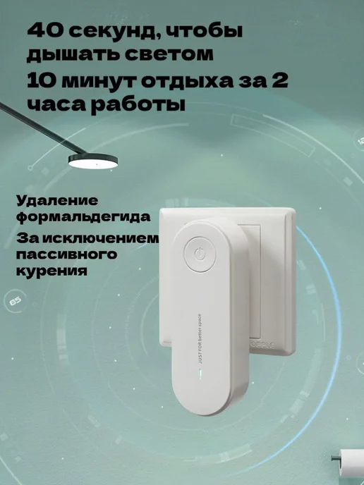 Очиститель воздуха QHQ, вариант, фото 3