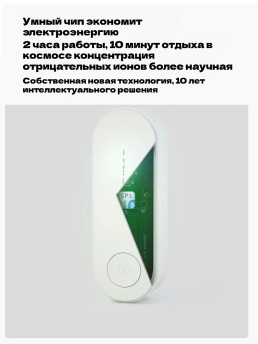 Очиститель воздуха QHQ, вариант, фото 6
