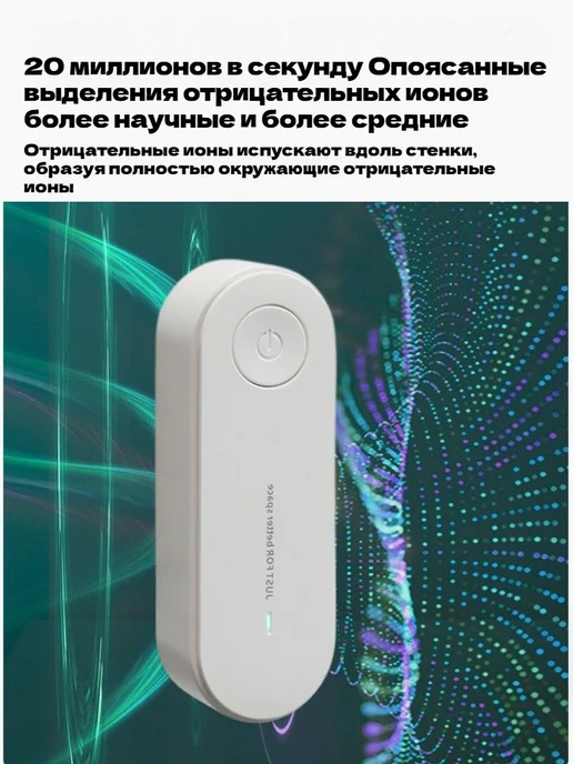 Очиститель воздуха QHQ, вариант, фото 7