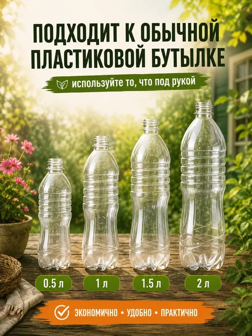 Опрыскиватель садовый аккумуляторный триггер распрыскиватель, вариант, фото 8