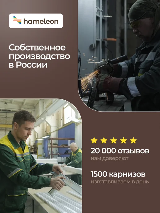 hamеleon Карниз для штор 110см настенный двухрядный из алюминия, желтый, фото 4