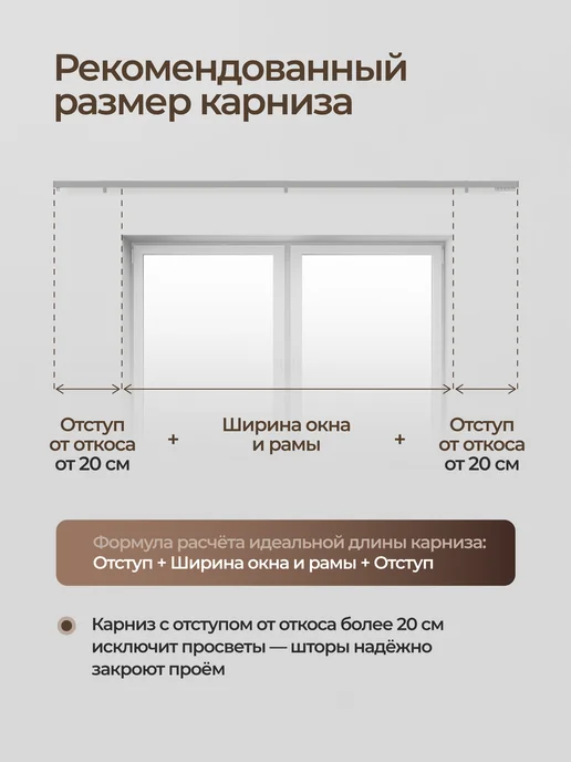 hamеleon Карниз для штор 110см настенный двухрядный из алюминия, желтый, фото 8