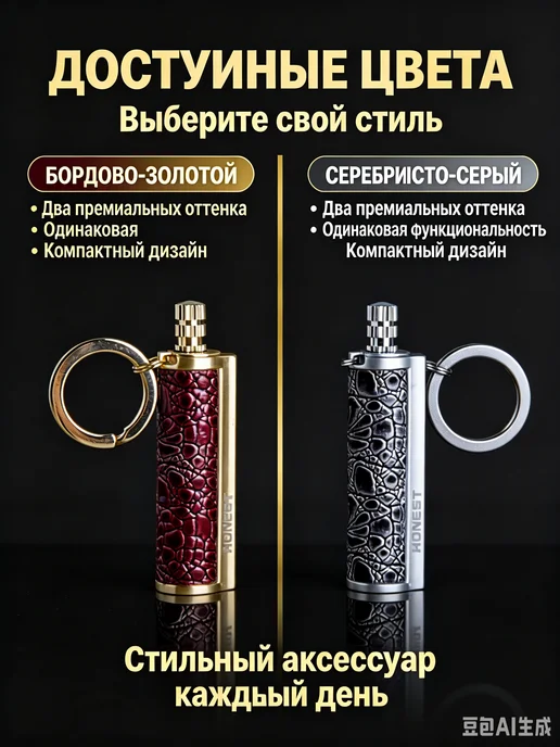 спички Вечная спичка, огниво туристическое, красный, фото 3