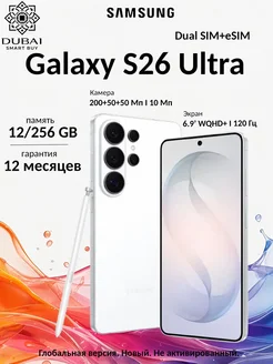 Смартфон YFQTXLW S26 Ultra 12/256 ГБ