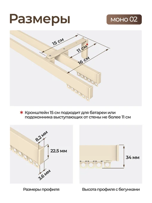hamеleon Карниз для штор 100см настенный двухрядный из алюминия, бежевый, фото 3