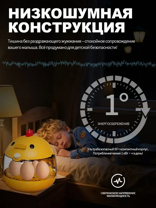 Детский инкубатор для яиц с прозрачной крышкой, белый, фото 3