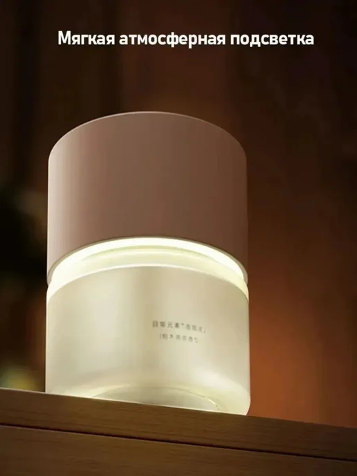 Xiaomi Автоматичеий аромзатор Mijia 2 Набор роовый, розовый, фото 3