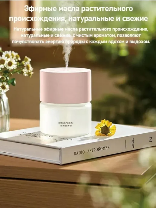 Xiaomi Автоматичеий аромзатор Mijia 2 Набор роовый, розовый, фото 7