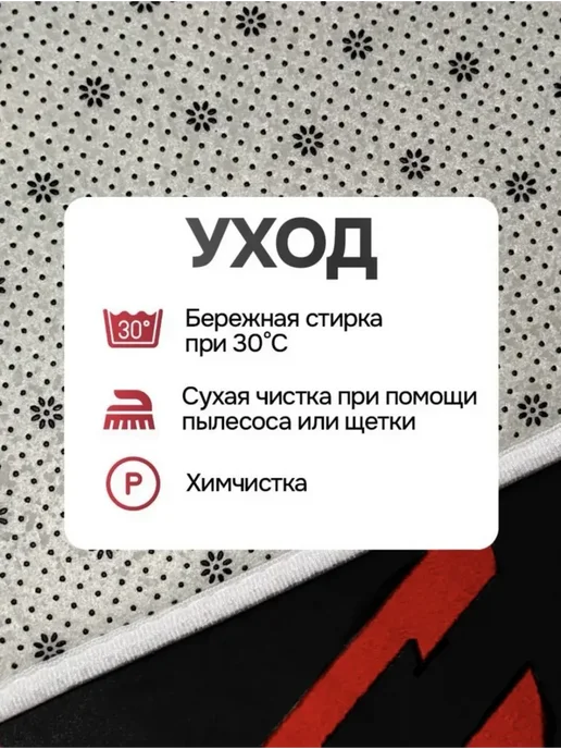 Коврик хоккейный для переобувания, вариант, фото 2