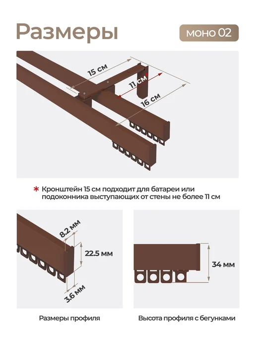 hamеleon Карниз для штор 100см настенный двухрядный из алюминия, коричневый, фото 3