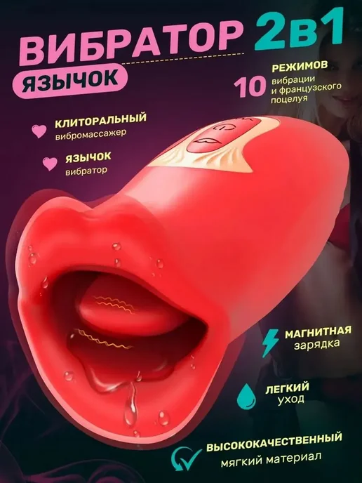 TLUDA Вибратор цвет красный 11.8 см, красный