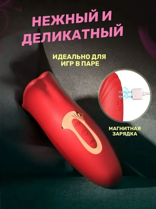 TLUDA Вибратор цвет красный 11.8 см, красный, фото 3