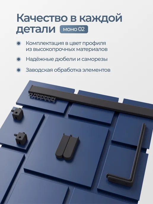hamеleon Карниз для штор 110см настенный двухрядный из алюминия, черный, фото 6