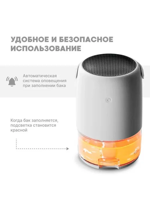 Осушитель воздуха Осушитель воздуха, вариант, фото 4