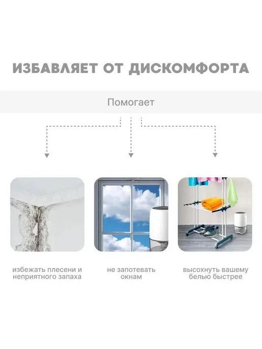 Осушитель воздуха Осушитель воздуха, вариант, фото 6