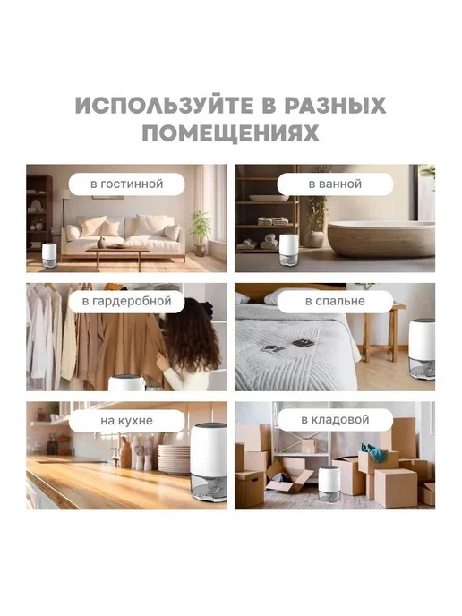 Осушитель воздуха Осушитель воздуха, вариант, фото 7
