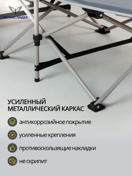 Раскладушка кровать взрослая туристическая усиленная 190 х 6, вариант, фото 5
