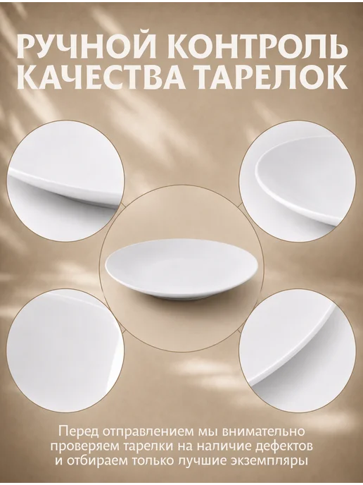 Добрушский фарфоровый завод Тарелка плоская универсальная 24 см, голубой, фото 6