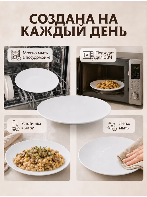 Добрушский фарфоровый завод Тарелка плоская универсальная 24 см, голубой, фото 8