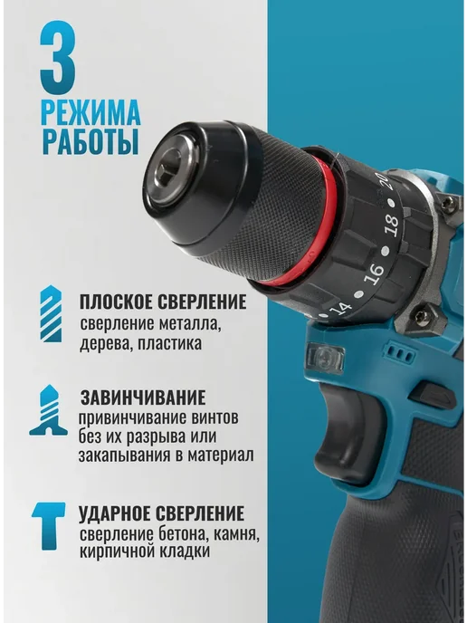 Шуруповерт аккумуляторный ударный 18в, бесщеточный, 2акб, синий, фото 4