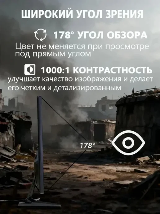 VecorSonic 20-дюймовый IPS-монитор 1440×900, 75 Гц, черный, 1440x900, фото 3