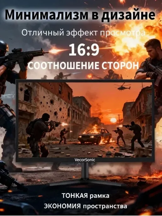 VecorSonic 20-дюймовый IPS-монитор 1440×900, 75 Гц, черный, 1440x900, фото 6