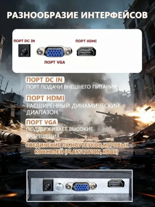 VecorSonic 20-дюймовый IPS-монитор 1440×900, 75 Гц, черный, 1440x900, фото 8
