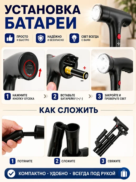 Трость складная четырёхопорная для пожилых людей, черный, фото 8