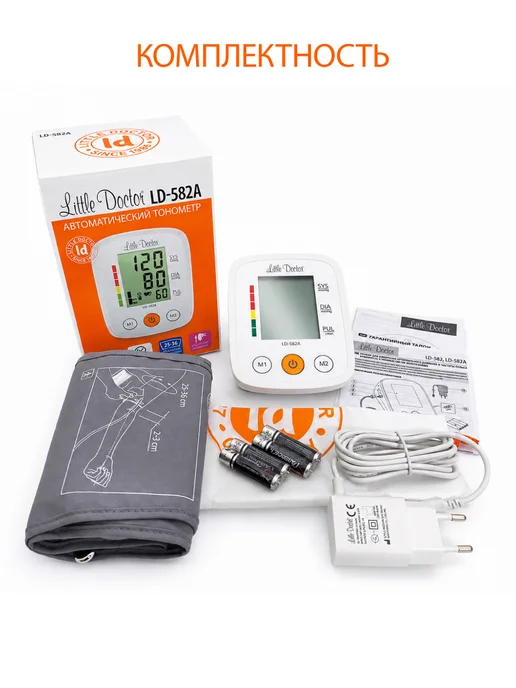 LITTLE DOCTOR Тонометр Little Doctor LD-582А автомат на плечо с адаптером…, вариант, фото 2