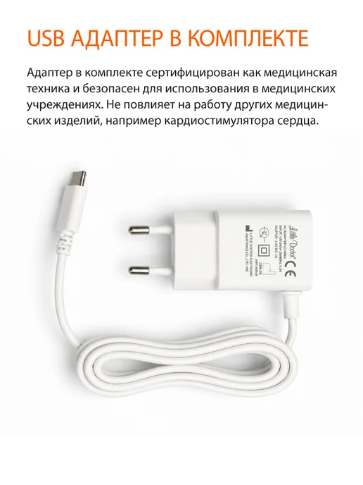 LITTLE DOCTOR Тонометр Little Doctor LD-582А автомат на плечо с адаптером…, вариант, фото 3