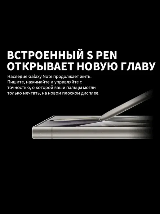 Смартфон Samsung S24 Ultra 12/256 ГБ, бежевый, фото 5