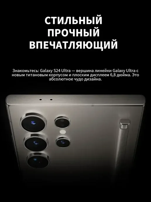 Смартфон Samsung S24 Ultra 12/256 ГБ, бежевый, фото 7