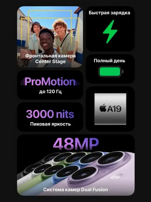 Смартфон Apple iPhone 17 256 ГБ, синий, фото 2