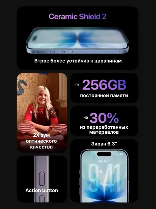 Смартфон Apple iPhone 17 256 ГБ, синий, фото 3