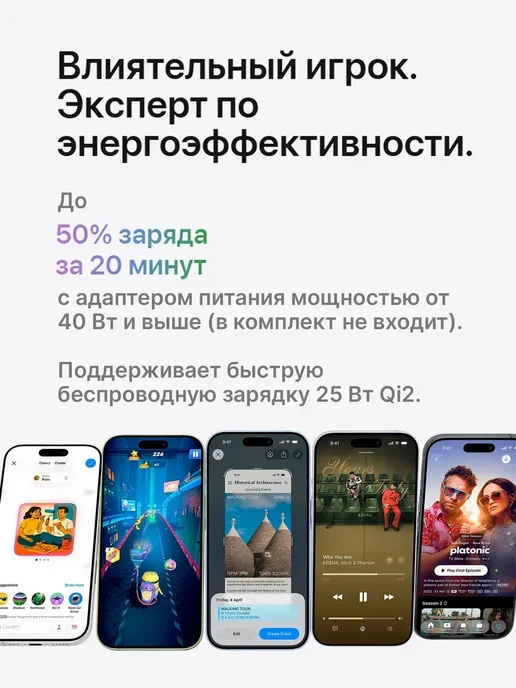 Смартфон Apple iPhone 17 256 ГБ, синий, фото 6